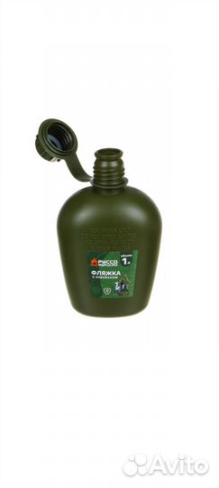 Фляжка армейская
