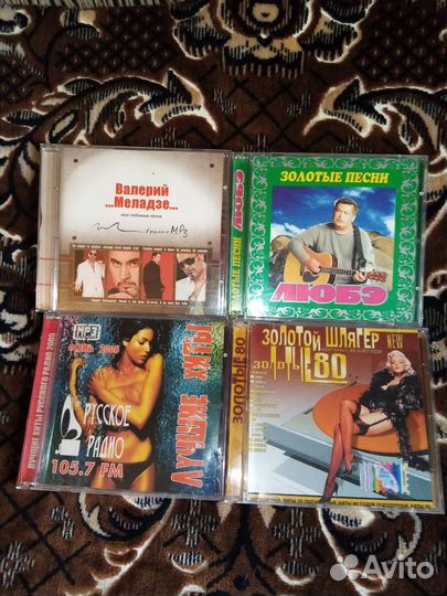Музыкальные cd диски