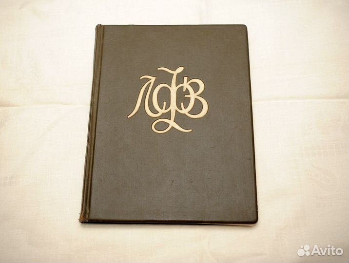 Государственный фарфоровый завод им. М.В. Ломоносо