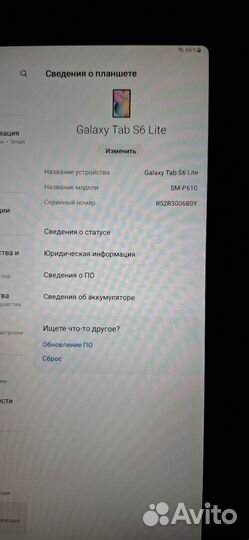 Samsung galaxy tab s 6 lite 64 wifi
