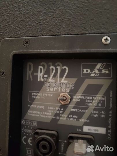 Звуковой комплект DAS