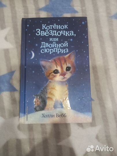 Книги для детей