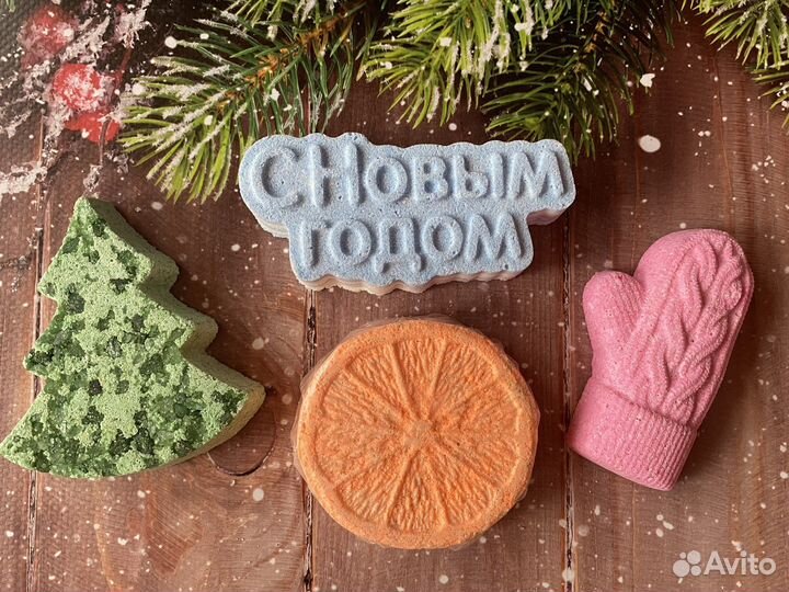 Бомбочки для ванны