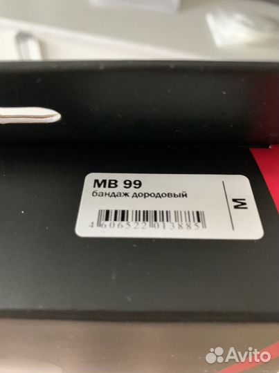 Корсет для беременных