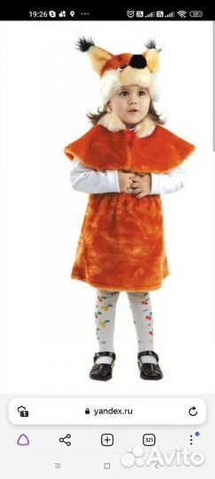 Новогодний костюм белочки