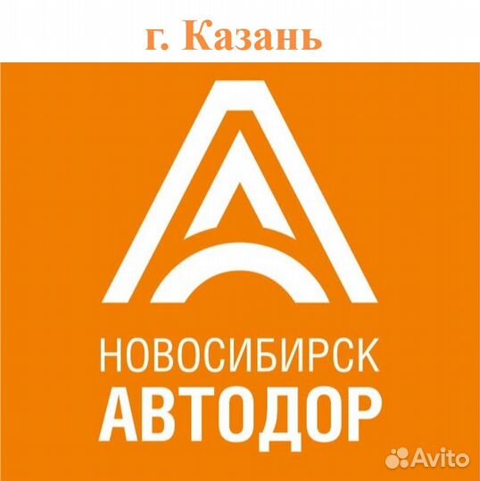 Повар/Помощник повара