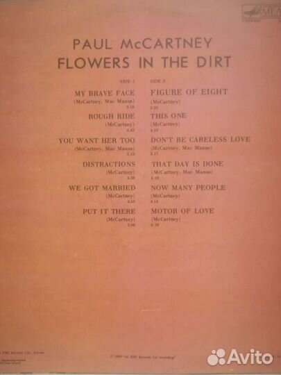 Грампластинка