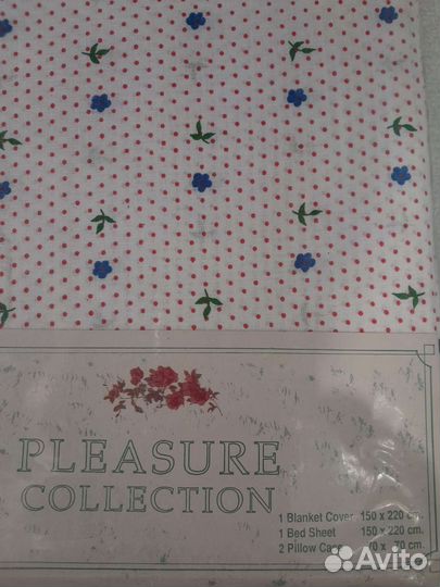 Постельное белье