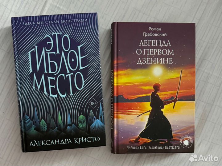 Книги Разные