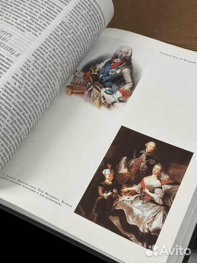 Тайны дома романовых