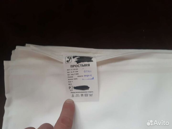Простыня хлопок белая