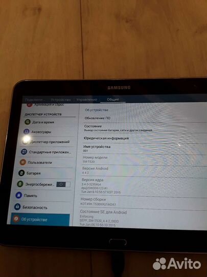 Samsung galaxy таб4