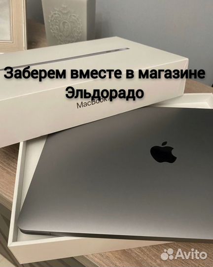 Macbook air m1 2020