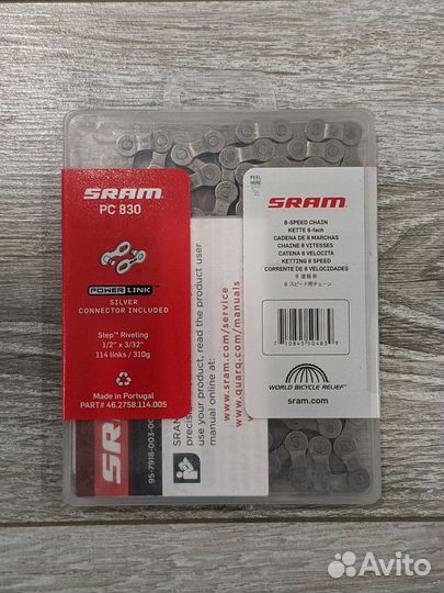 Sram: PC830, PC850, PC951, PC1051, Sram XX1 ориг