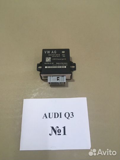 Блок корректора фар Audi Q3 8X0907357B