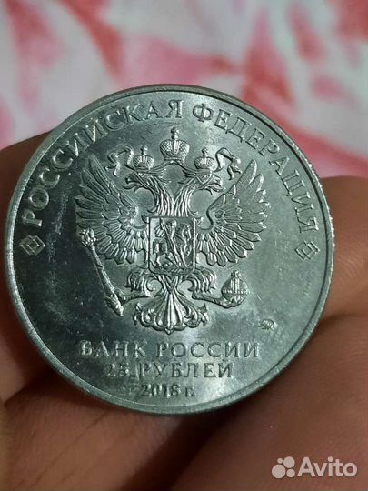 Монеты 25 рубл юбилейные