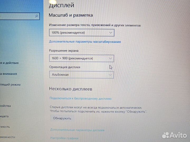 Asus X751L 17