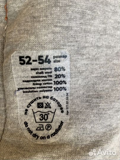 Шапка детская