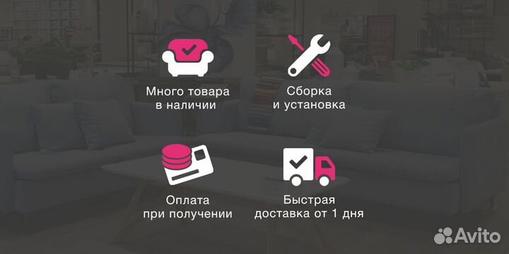 Шкаф навесной Поинт тип-41