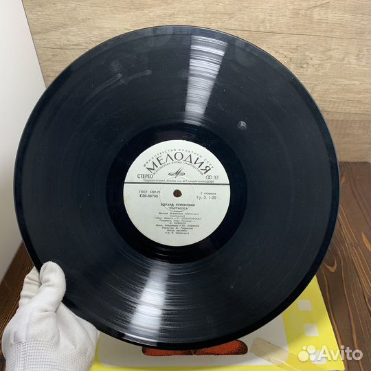 Пластинка Чебурашка Э.Успенский Сказка СССР Ретро