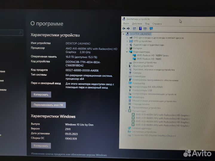 Ноутбук hp pavilion g6
