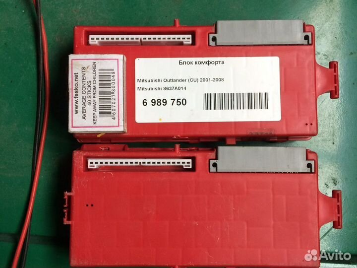 Блок комфорта