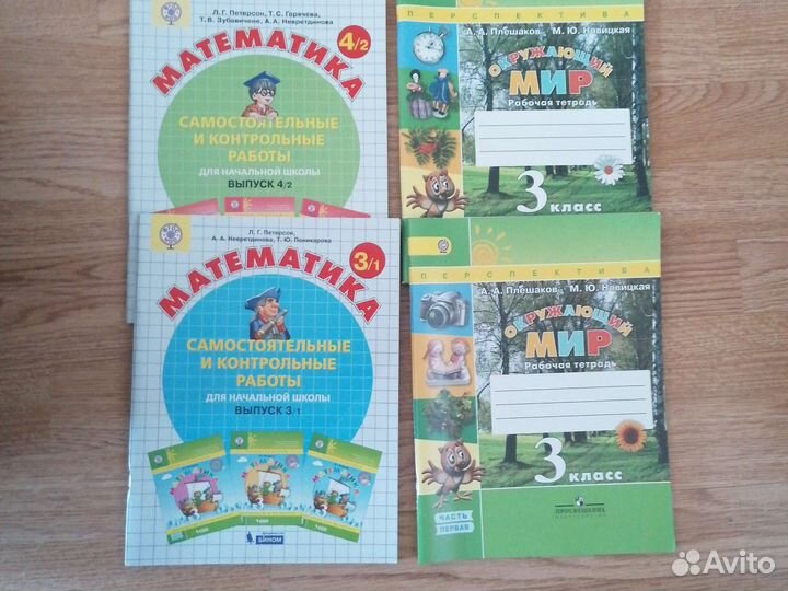 Учебники и рабочие тетради,все новое.цена за 1 шт