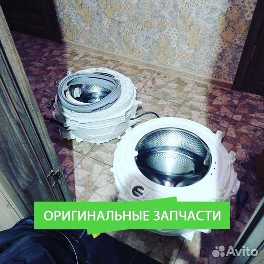 Ремонт стиральных машин. Ремонт холодильников