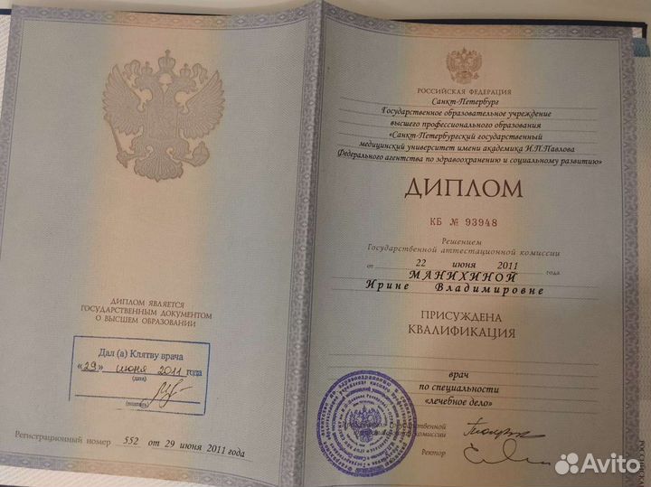 Коуч ICF онлайн, оффлайн