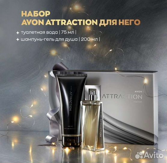 Avon эйвон духи парфюмерия косметика тудей today