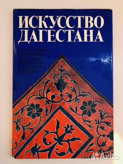 Книга 