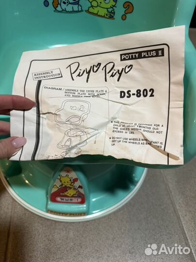 Горшок детский стульчик