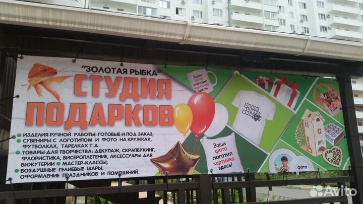 Воздушные гелиевые шары на Котлярова