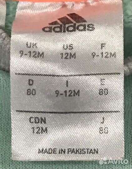 Детская одежда