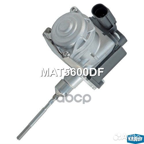 Исполнительный элект MAT5600DF Krauf