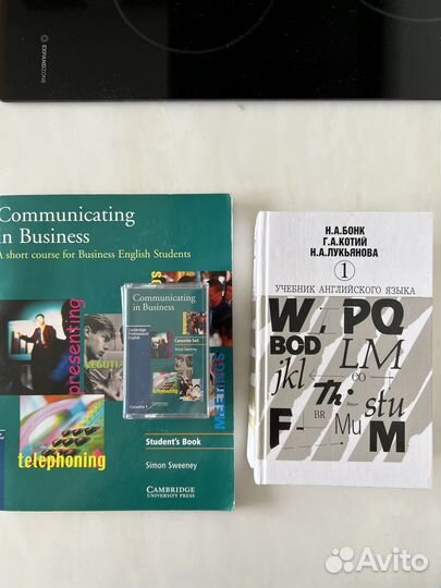 Communicating in Business. Н.А Бонк Учебник