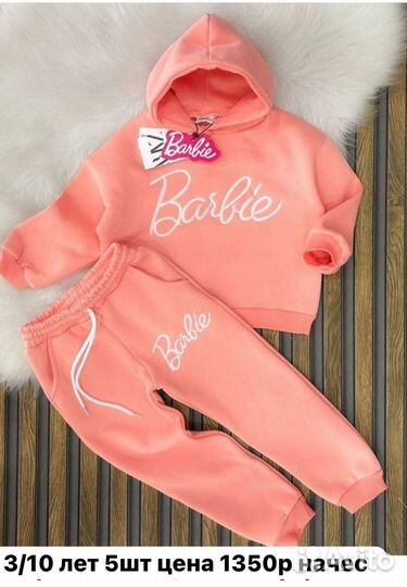 Детская одежда оптом с бирками
