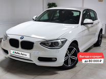 BMW 1 серия 1.6 AT, 2012, 160 000 км, с пробегом, цена 1 050 000 руб.