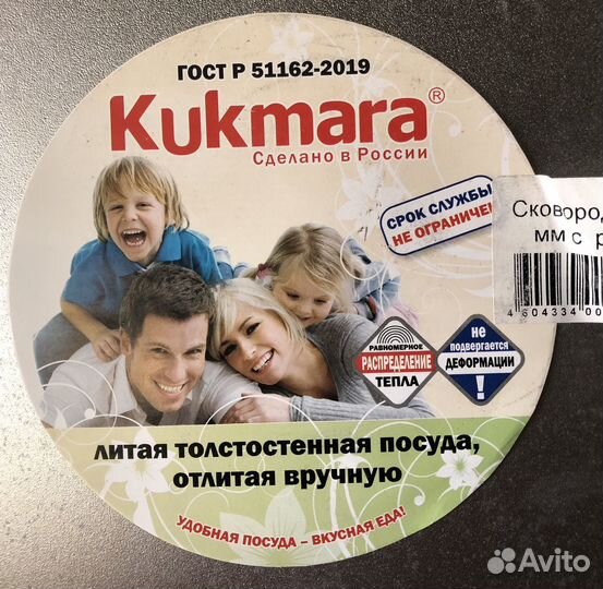 Большая сковорода 400/50 мм с ручками