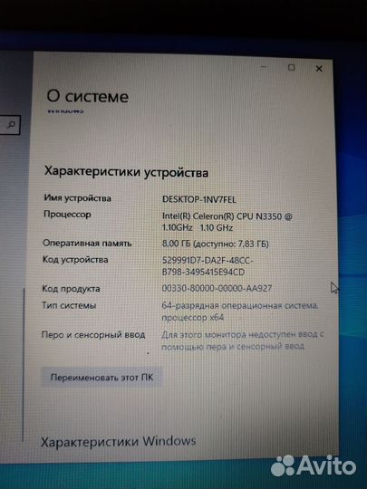 Ноутбук lenovo