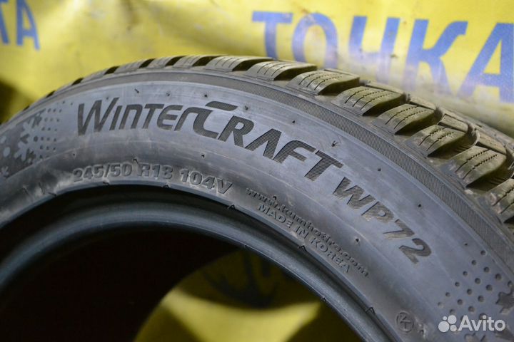 Kumho WinterCraft WP72 245/50 R18
