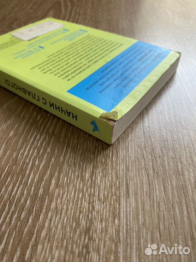 Книги по психологии и саморазвитию