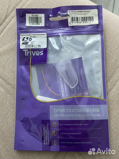 Перегородка межпальцевая