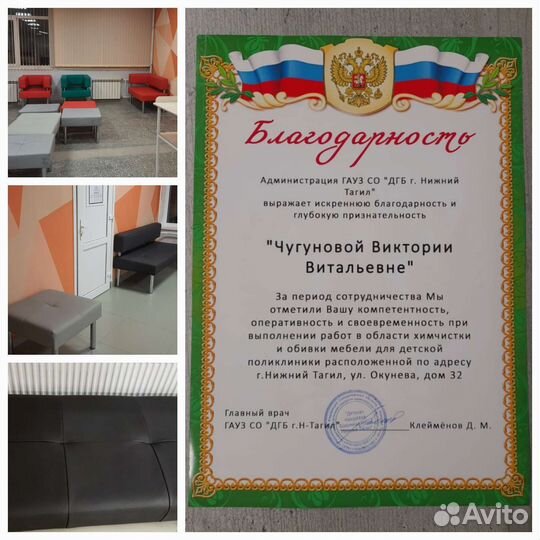 Перетяжка мягкой мебели 