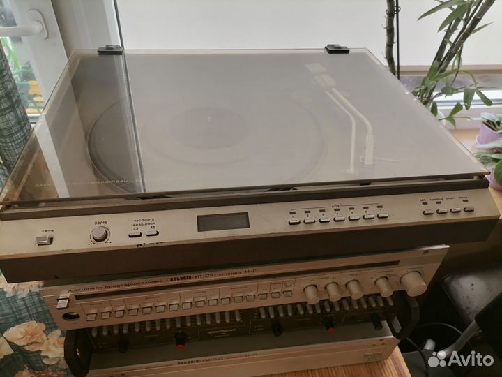 Проигрыватель винила, усилитель, колонки