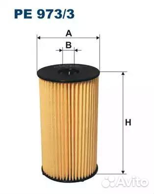 Фильтр топливный