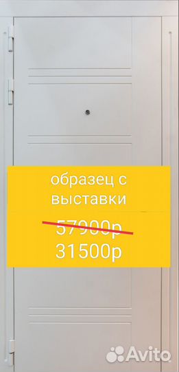 Дверь входная металлическая