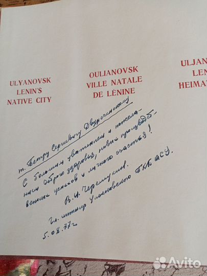 Фотоальбомы, журналы СССР