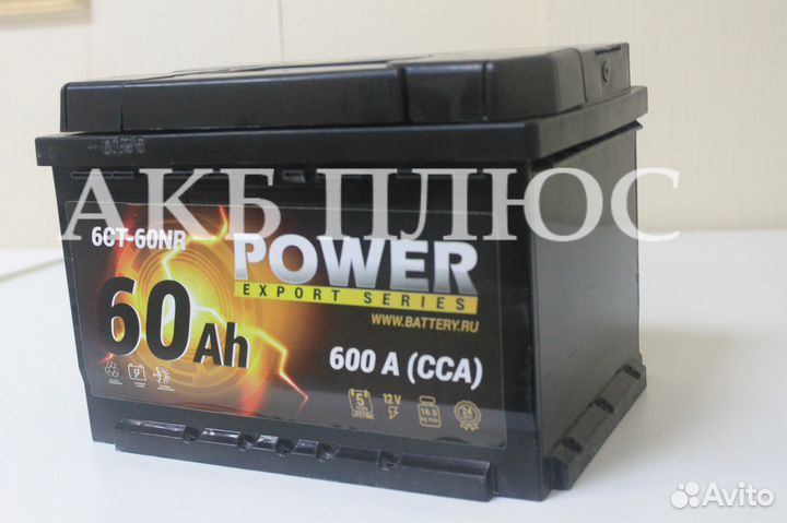 Аккумулятор power в черном корпусе обслуживаемый