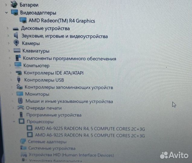 Ноутбук lenovo 2я/4gb/ssd256/рассрочка